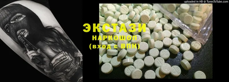 закладка  Дагестанские Огни  Ecstasy TESLA 