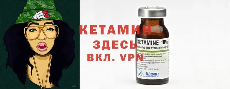 Кетамин ketamine  МЕГА ссылка  Дагестанские Огни 