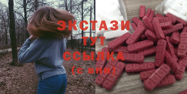 прущая мука Вязьма